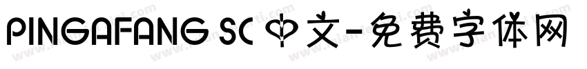 PINGAFANG SC 中文字体转换